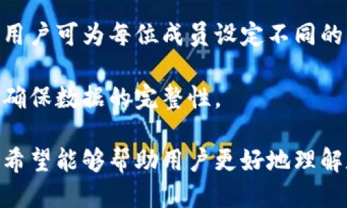 思考一个的: 
免费下载B特派苹果版：全方位解读其功能与优势

相关关键词: 
下载B特派, B特派苹果版, B特派功能, B特派优势/guanjianci

详细介绍:

在当今数字化时代，越来越多的企业和个人用户依赖移动应用程序来提高工作效率。其中，B特派作为一款备受欢迎的应用程序，凭借其强大的功能和用户友好的界面，吸引了大量用户的青睐。本文将深入探讨B特派的苹果版下载、功能、优势，及其在日常工作和生活中的应用价值。

B特派苹果版的下载方法
首先，获取B特派苹果版的下载非常简单。用户可以通过App Store直接搜索“B特派”进行下载。下载前，确保设备系统版本符合应用要求，以保证软件的正常运行和最佳使用体验。

下载步骤如下：
ol
    li打开App Store。/li
    li在搜索栏中输入“B特派”。/li
    li找到应用后，点击“获取”或“下载”按钮。/li
    li输入Apple ID密码，等待下载完成。/li
    li下载完成后，点击应用图标即可启动使用。/li
/ol

对于某些用户，由于地区限制或者其他原因，可能无法直接在App Store中找到B特派。这时，可以尝试在官方网站寻找下载链接，或者咨询相关客服获取帮助。

B特派的主要功能
B特派作为一款专业的移动办公应用，其功能涵盖了多方面，为用户提供了极大的便利。以下是B特派的一些主要功能：

ul
    listrong移动办公/strong: 用户可以随时随地进行办公，无需局限于传统的办公环境。/li
    listrong任务管理/strong: 强大的任务管理功能，用户可以方便地创建、分配和跟踪任务进度。/li
    listrong团队协作/strong: 提供实时沟通工具，支持多人在线协作，提高团队效率。/li
    listrong数据分析/strong: 内置的数据分析工具，帮助用户直观了解工作进展和项目状态。/li
    listrong文档共享/strong: 支持多种文件格式的上传和分享，方便团队间的信息共享。/li
/ul

这些功能不仅提高了个人工作的效率，也大大增强了团队协作的灵活性。无论是进行项目管理，还是处理日常事务，B特派都能提供极大的支持。

B特派的优势
B特派的成功离不开其独特的优势。与同类应用相比，B特派在以下几个方面表现尤为突出：

ul
    listrong用户友好的界面/strong: 简洁直观的界面设计，使得用户能够快速上手，降低使用门槛。/li
    listrong强大的兼容性/strong: 与多种设备和操作系统兼容，用户可以在不同平台上无缝切换。/li
    listrong丰富的功能模块/strong: 满足不同用户的需求，从个人使用到团队管理，功能模块一应俱全。/li
    listrong优质的客户服务/strong: 提供专业的客户支持，及时解答用户的问题，提升用户体验。/li
/ul

正是因为这些优势，B特派逐渐成为了各类用户的首选应用，特别是在企业管理和团队协作方面，展示出了极大的潜力。

可能的相关问题与解答

1. B特派是否适合个人用户使用？
虽然B特派的设计初衷是服务于团队和企业的办公需求，但它同样适合个人用户使用。对个人用户来说，B特派提供的任务管理功能可以帮助他们合理规划时间，提升工作效率，尤其是在自由职业者或者学生群体中，B特派能够帮助用户更加有效地安排学习和工作任务。

举个例子，一个自由职业者可以使用B特派设置自己的工作目标，创建计划并追踪进度。待办事项的功能可以确保他们不会遗漏任何重要的截止日期。同时，B特派的文档共享和沟通功能，即使是独立工作，也能维持与客户的良好沟通，这是非常重要的。

此外，B特派的灵活性使其能够适应不同用户的需求，个人用户可以根据自身的使用习惯，自定义任务和项目的管理方式。因此，尽管B特派在市场上常被视为团队工具，但个人用户同样能够从中受益。

2. B特派与其他类似应用有什么区别？
在市场上，确实存在许多与B特派功能相似的应用程序，如工作分配应用、任务管理软件等。但B特派凭借其独特的聚焦点和全方位的功能，形成了自己的竞争优势。

首先，B特派的综合性更强，它不仅仅是一个任务管理工具，还集成了沟通、协作、文档分享等多种功能，为用户提供了一站式的办公解决方案，而其他应用往往只专注于单一领域。

其次，B特派拥有更好的协作能力。在现代工作环境中，迅速而有效的沟通是非常重要的，B特派融合了聊天和视频会议等功能，使得团队成员能在一个平台内高效交流，减少了在多个应用之间切换的麻烦。

最后，B特派持续更新和迭代，听取用户反馈，不断用户体验。基于数据分析的功能能够深入揭示项目进展，帮助企业和团队做出更准确的决策，这在许多竞品中是难以见到的。

3. 如何在B特派中进行团队管理？
B特派的团队管理功能设计直观，易于使用，设计者采用了卡片式的任务布局，团队成员可随时更新自己的任务状态，提高了透明度和责任感。

用户创建团队后，便可以邀请团队成员加入，各团队成员可以在平台上实时交流，讨论项目以及分享任务进展。任务的创建与分配过程也异常简单，团队主管只需选择项目，添加任务名称及描述，然后选择负责该任务的团队成员即可。任务分配后，所有团队成员都能看到任务详情，并可在规定时间内完成。

此外，B特派还提供了进度追踪和数据分析功能，团队负责人可以轻松监控所有项目的进展，查看各个任务的完成情况，以便及时进行调整。通过这些强有力的管理工具，团队的工作效率得以倍增，同时提升了整体的协作体验。

4. B特派的安全性如何？
在考虑使用任何应用程序时，安全性都是一个重要的因素。B特派在这方面采取了多项措施以保护用户的数据安全。

首先，B特派采用加密技术来保护用户传输中的数据，确保所有信息在传输过程中不被泄露或篡改。这为企业用户提供了重要的信心，尤其是在处理敏感信息和商业机密时。

其次，B特派具有严格的身份验证机制，用户在注册和使用应用时，系统会要求不同程度的身份认证，防止未经授权的用户访问数据。企业用户可为每位成员设定不同的权限，确保信息的保密性。

为了应对潜在的数据丢失风险，B特派还提供数据备份和恢复功能。用户可以定期备份数据，万一出现问题，可以轻松恢复到最近的状态，确保数据的完整性。

综上所述，B特派不仅关注用户的功能需求，也为用户提供了强大的安全保障，使其在市场上占据了一席之地。通过这些详细的介绍，本文希望能够帮助用户更好地理解和使用B特派，让这一优秀的工具为他们的工作和生活提供助力。
