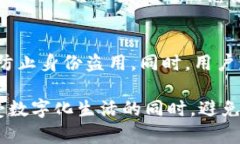 特派检测到假钱包网站下载风险解析假钱包, 网络