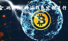   比特派钱包官网是否被禁？深入探讨与解答 /