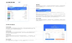 如何找回比特派登录账号：详细步骤与方法指南