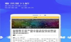 比特派如何实现多重签名功能？详解安全性与操