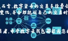 biao ti中营数字云钱包下载：轻松管理你的数字资