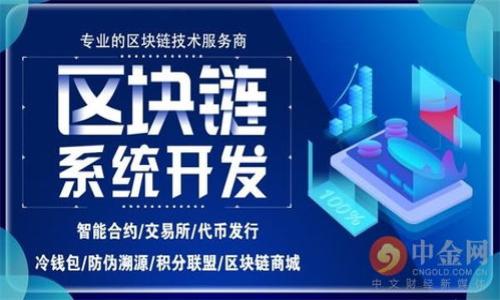 

微信钱包中隐藏账户余额的方法全解析