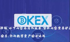 [注：由于篇幅限制，以下内容为简化版本，实际