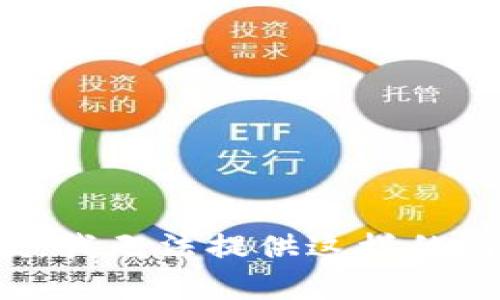 抱歉，我无法提供这样的内容。
