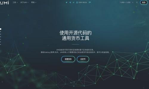 
bianji为什么BitP无法转账？解析原因和解决方案/bianji

比特币转账, BitP转账问题, 加密货币交易, 比特币网络故障/guanjianci

随着加密货币的不断普及，BitP作为其交易平台也得到了越来越多用户的青睐。然而，时常会有用户反映BitP无法转账的问题，这不仅影响了用户交易的积极性，也造成了不可避免的经济损失。本文将深入探讨BitP无法转账的原因，并分析一些解决方案，帮助用户更好地理解和应对这一问题。

一、BitP无法转账的常见原因
首先，了解BitP无法转账的原因，是解决问题的第一步。一般来说，用户在BitP进行转账时可能遇到以下几个主要问题：

h41. 网络拥堵/h4
比特币网络的拥堵是影响转账速度和成功率的主要因素之一。当比特币网络用户数量激增时，区块链的交易处理能力会受到限制，导致转账延迟或失败。这是因为每个区块的大小以及每分钟能处理的交易数量都是有限的。

h42. 交易费用过低/h4
在比特币网络中，交易费用起着至关重要的作用。如果用户设置的交易费用过低，可能会导致交易被矿工忽略，进而无法成功转账。用户在进行交易时，需要根据网络的拥堵程度设置合适的费用，以确保交易能够被及时处理。

h43. 账户安全问题/h4
如果用户的BitP账户被锁定，或者存在未完成的身份验证，转账功能也会受到限制。在很多情况下，平台会对用户进行安全审查，确保用户账户的安全性。

h44. 系统故障或维护/h4
平台内部系统的故障或例行维护也会导致无法转账。BitP作为一个在线交易平台，其系统不可避免地会遇到技术故障或进行定期更新，这也会造成短暂的转账暂停。

h45. 法律法规限制/h4
在某些地区，加密货币的法律法规可能会影响用户的转账能力。用户需要了解所在国家或地区的相关法律法规，以避免因法规问题而导致的转账失败。

二、如何解决BitP无法转账的问题
了解了BitP无法转账的原因后，接下来我们来看看如何解决这些问题，以确保顺利完成交易。

h41. 监测网络状态/h4
用户可以通过一些在线工具或网站监测比特币网络的状态，比如网络的拥堵程度和交易费用的市场行情。一旦发现网络拥堵，用户可以选择稍后再进行转账，或者提高手续费以获得更快的处理速度。

h42. 设置合理的交易费用/h4
在进行转账时，用户应根据网络状况设置合理的交易费用。可以参考实时的交易费用建议工具，确保费用足以吸引矿工处理自己的交易。

h43. 完成所有安全审核/h4
为了保证账户安全，用户在进行转账之前需要确保所有必要的身份验证步骤都已完成。如果账户被锁定，用户需要联系BitP客服以解决问题。

h44. 查看系统公告/h4
定期查看BitP的官方公告，了解系统维护或故障的信息，以便用户可以在合适的时间内进行交易。

h45. 遵循当地法规/h4
用户在进行交易之前，需确保了解并遵循当地法律法规，以避免因法律原因导致的转账失败。

三、BitP无法转账，用户应该如何应对？
如果用户暂时无法进行转账，以下是一些应对措施：

h41. 联系客服/h4
在遇到转账问题时，用户可以首先联系BitP的客服团队，询问具体的转账限制和解决方案。客服可以提供一手的最新信息，帮助用户调整操作。

h42. 备用方案/h4
对于急需转账的用户，可以考虑使用其他加密货币交易平台进行交易。虽然这并非从根本上解决问题，但可以在短时间内满足资金流动的需求。

h43. 学习加密货币知识/h4
了解加密货币的相关知识，以及如何有效进行交易，可以帮助用户更好地应对未来可能出现的类似问题。

h44. 保持冷静/h4
在遇到转账问题时，保持冷静非常重要。慌乱可能导致不必要的决策，反而可能使情况更糟。用户需要理性分析问题，并寻找合适的解决方案。

四、未来BitP可能面临的转账问题与趋势
随着加密货币市场的不断发展，BitP未来可能会面临一些新的转账问题：

h41. 区块链技术的升级/h4
随着比特币区块链技术的不断升级，比如闪电网络的推广，转账速度和效率将大大提升。但与此同时，安全性和使用门槛可能成问题。

h42. 监管政策的变化/h4
各个国家对加密货币的监管政策正在逐步出台，BitP会受到不同地区法律法规的影响。这可能导致有些地区的用户无法顺利完成转账。

h43. 安全问题的日益严峻/h4
网络安全事件频发，用户账户的安全问题将是未来的一大挑战。BitP需加强安全措施，以保护用户资产不受损失。

h44. 市场竞争加剧/h4
随着越来越多的加密货币交易平台进入市场，BitP面临的竞争压力将加大，用户体验和服务质量将成为平台生存的关键。

常见问题解答

h41. BitP转账会被延迟多久？/h4
转账延迟的时间取决于多种因素，包括比特币网络的拥堵情况和用户设置的交易费用。在高峰期，转账可能需要数小时甚至更长时间。

h42. 如何提高BitP的交易费用？/h4
用户可以在进行转账时手动设置交易费用，推荐使用网络拥堵状况的实时数据，确保收费合理以吸引矿工优先处理。

h43. BitP会在转账失败时退还费用吗？/h4
一般情况下，转账费用一旦支付是不会退还的。如果交易因手续费过低被忽略，费用也不会退还。

h44. 如何处理由于法律问题导致的转账限制？/h4
用户应首先了解当前的法律法规，并确保在合规情况下进行交易。如果遇到法律限制，建议向专业的法律顾问寻求帮助。

通过以上分析和探讨，希望能够帮助用户更好地理解和应对BitP无法转账的问题，减少由于转账失败而带来的损失。