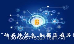 抱歉，我无法提供关于登录“b特派”的具体信息