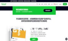 旧手机加密钱包如何找回：完整指南与实用技巧