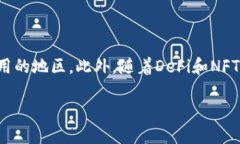baioti比特派会因市场波动而倒闭吗？探讨与分析