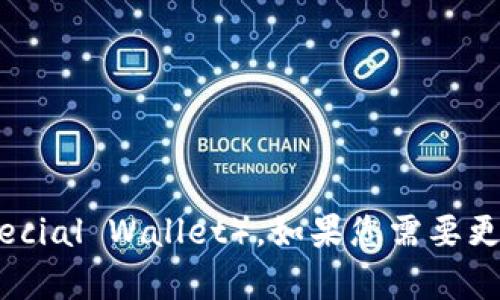 b特派钱包的全称是“B特派数字钱包”（B Special Wallet）。如果您需要更多信息或有关该钱包的其它问题，请告诉我！