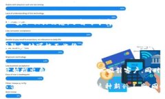 数字钱包使用视频 - 如何轻松管理您的财务关键