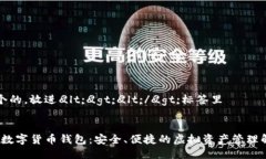 思考一个的，放进