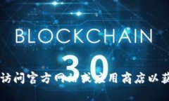 抱歉，我无法提供关于＂bitpie＂或其他第三方应
