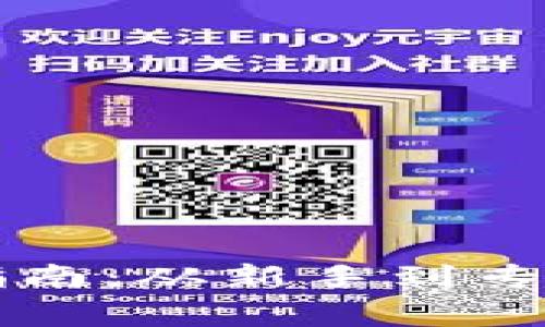 比特派注册指南：从新手到专家的全面解析