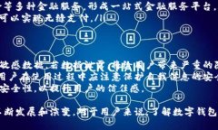 数字钱包：新时代的金融管理工具数字钱包, 虚拟