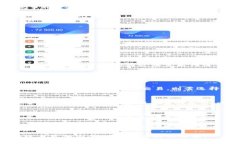 数字钱包放不放款：全面解析与应用前景数字钱