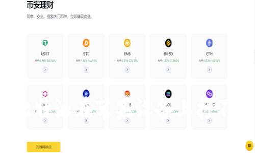 如何解决比特派在苹果设备上打不开的问题？