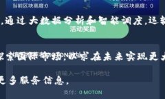 特派是中国邮政集团公司旗下的全新快递品牌，