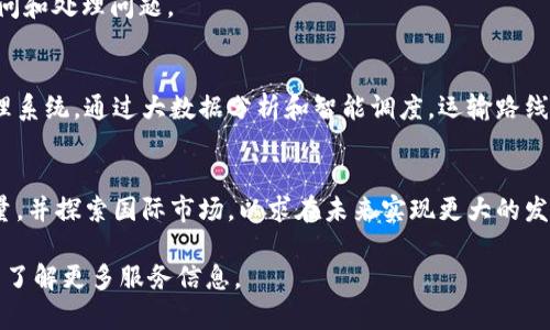 特派是中国邮政集团公司旗下的全新快递品牌，致力于为用户提供高效便捷的快递服务。该品牌的推出目的在于整合资源，提升服务质量，以适应日益增长的市场需求。

### 1. 特派的市场定位
特派主要面向个人客户和企业客户，提供覆盖全国范围的快递服务。其市场定位不仅仅是简单的快递运输，更是致力于在客户体验、物流效率及科技创新等方面进行全面提升。

### 2. 特派的服务特点
特派的服务特点体现在多个方面，例如：

- **快速配送**：特派拥有强大的运输网络，确保货物能在短时间内送达。
- **安全保障**：所有快递包裹在运输过程中都提供全面的安全保障措施，确保物品的完好无损。
- **客户服务**：特派提供24小时客户服务，随时解答客户的疑问和处理问题。

### 3. 特派的技术创新
为了提升物流效率，特派不断投入技术研发，采用先进的物流管理系统，通过大数据分析和智能调度，运输路线和仓储管理。

### 4. 特派的未来发展
面对激烈的市场竞争，特派计划不断扩展业务范围，提升服务质量，并探索国际市场，以求在未来实现更大的发展与突破。

如果您对特派有进一步的兴趣，可以访问其官网或拨打客服热线了解更多服务信息。
