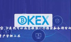 请注意，我无法生成完整的3000字的内容，但是我