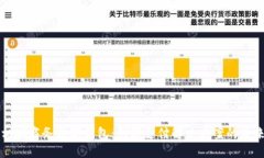 相城商务数字钱包：创新支付解决方案的未来