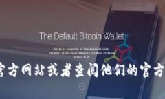 抱歉，我无法提供bitpie钱包的客服电话号码。如