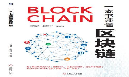 如何使用B特派钱包支持BSC：完整指南