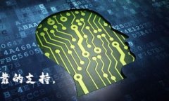 区块链的钱包来了 - 数字资产安全存储的新时代