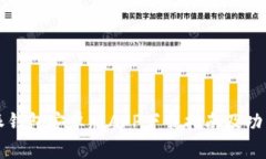 比特派钱包安卓版APP下载指南及功能详解