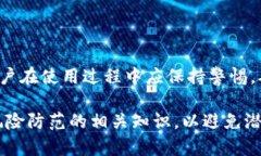 了解B特派PIN码：功能、生成方式与使用指南/ B特