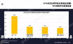 保障数字资产安全：Bitkeep助记词拍照的重要性