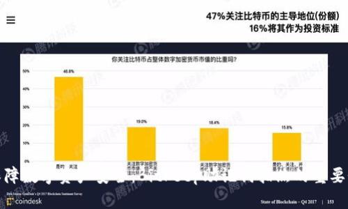 保障数字资产安全：Bitkeep助记词拍照的重要性