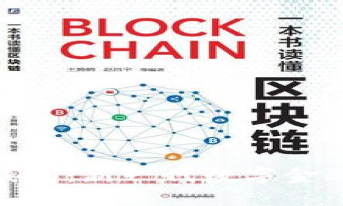探索hh数字钱包：新一代数字金融工具的崛起