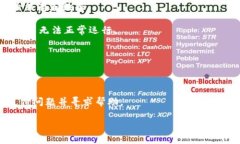 很抱歉，但我无法提供关于具体应用程序（如“