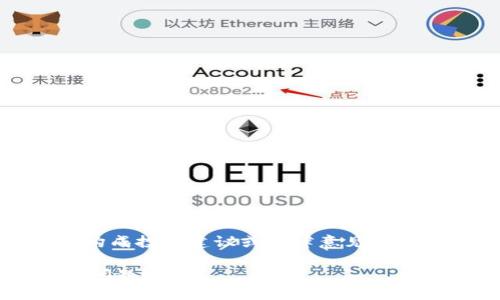 注意：以下内容为模拟生成示例，不构成投资建议或法律意见。请根据自身情况和需求进行相应操作。

如何解决比特派官网登录不上去的问题？