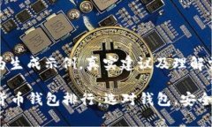 请注意，以下内容为生成示例，真实建议及理解