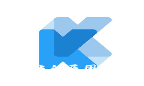 比特派无法转账的原因及解决方案分析