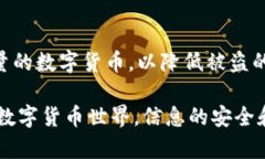  如何找回比特派钱包的忘记密码策略 /  guanjia