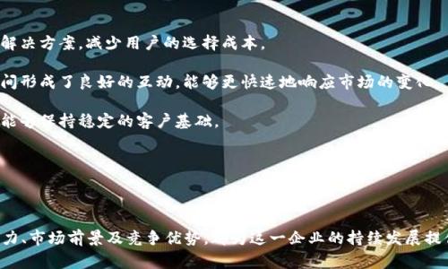 特派是一个涉及现代农业、互联网技术及综合服务的公司。它的名称全称为“特派云农业”， عمدتاً是通过大数据和智能技术来提升农业生产效率和产品质量。通常，特派会结合农村实际情况，提供一系列解决方案，包括农业电商、农产品溯源、智能农业设备等。公司的目标是帮助农村经济发展，推动农业现代化。

### 概述

特派的公司背景和业务发展方面，致力于通过科技手段重塑传统农业，使其更加高效、可持续。随着科技不断进步以及人们对高品质农产品需求的增加，特派的业务发展逐渐深入，吸引了大量投资。

#### 创始背景

特派成立于近几年，其创始团队来自于农业、IT、销售等多个领域。这些团队成员以共同的目标聚集在一起：为了提升农业效率，让农民更好地利用互联网科技，达到增产增收的效果。 

#### 主要业务

特派的主要业务集中在“互联网 农业”这一概念上，产品和服务的多样性使其能够覆盖广泛的市场需求。以下是特派的一些核心业务：

1. **农业电商平台**：特派建立了一个农业电商平台，农民和消费者可以直接在平台上进行交易，减少中间环节，提高农民的收入。
  
2. **智能农业设备**：通过结合现代科技，特派开发了一系列智能农业设备，例如智能喷灌系统、远程监控设施等，帮助农民提高生产效率。

3. **农产品溯源**：为确保食品安全，特派提供了农产品溯源服务，消费者可以通过扫描二维码获取产品的种植和流通信息，增强消费者对产品的信任。

4. **大数据服务**：特派利用大数据分析，帮助农民掌握市场趋势和气候变化，从而更好地制定自己的种植计划。

### 问题探讨

#### 特派的商业模式是什么？

特派的商业模式灵活多样，主要围绕“互联网 农业”的理念展开。在这个模式中，特派不仅仅是提供产品和服务的供应商，更是农民与消费者之间的桥梁。特派通过电商平台直接连接这些关键利益相关者，减少中间商的参与，从而为双方带来更多利益。

这种商业模式的核心是数字化。特派利用现代科技手段进行数据采集和分析，通过市场需求和农业生产的有效结合，提供精准的产品和服务。比如，平台上的大数据功能帮助农民了解当前市场需求，种植策略，提升市场竞争力。

特派的另一个收入来源是技术服务费。通过为农民提供设备和智能解决方案，并收取相应的服务费用，特派实现了多元化的盈利模式。同时，特派还与一些农业科研机构和大学合作，进行技术研发和推广。这种合作不仅帮助特派不断创新，也是其商业模式持续可行的重要基础。

#### 特派如何解决农业生产中的痛点？

在当前的农业生产中，存在多种痛点，如信息闭塞、效率低下和食品安全问题。特派通过一系列的解决方案，有效地应对这些挑战。

首先，特派为农民提供实时的信息服务，包括气象预测、市场价格波动等，帮助他们做出及时的决策。这种信息的透明化，使得农民不再是单打独斗的状态，而是能够制定基于数据的农业计划。

其次，特派的智能农业设备，为农民提供了高效率的生产方式。例如，利用自动化喷灌设施，农民可以远程控制灌溉过程，从而节约人力和水资源，提高了农作物的产量和品质。

此外，在食品安全方面，特派的溯源系统确保了消费者对产品的信任。通过信息技术，消费者可以轻松追溯到每一件农产品的来源及种植过程，增加了市场的透明度。

#### 特派的市场前景如何？

当前，特派正处于一个快速发展的阶段，随着农业现代化进程的加快、消费升级以及科技发展，特派的市场前景广阔。

一方面，国家对农业发展的支持政策为特派的业务拓展提供了良好的外部环境。大量的资金投入和科技支持为农业企业如特派的发展提供了良好的契机。

另一方面，随着消费者对绿色、有机食品意识的提高，特派的农产品溯源系统和智能服务在市场上获得了很高的认同度。特派可以借助这一趋势，进一步扩大市场份额。

另外，特派还可以探索国际市场。通过互联网的便利，特派的理念和产品有机会走出国门，进军更广阔的市场。通过与其他国家的农业合作，特派有望实现更大的增长。

#### 特派在竞争中的优势是什么？

在农业领域，特派面临着众多同行的竞争，然而其也拥有多项竞争优势，使其在市场中脱颖而出。

首先，特派凭借其科技创新，建立起了一整套完整的智能农业生态系统。这种高度集成的服务模式，使得特派能够为用户提供一站式解决方案，减少用户的选择成本。

其次，特派在农业领域的深厚背景和经验使其具备了独特的市场洞察能力。其创始团队的多样背景，使得特派在农业、技术和市场之间形成了良好的互动，能够更快速地响应市场的变化。

再者，特派的品牌策略提升了用户的信任度。通过持续的市场推广和良好的用户体验，特派建立了良好的品牌形象，使得其在竞争中能够保持稳定的客户基础。

最终，特派的灵活性也是其竞争优势之一。在面对快速变化的市场环境时，特派能够快速调整策略，应对不同的挑战与机遇。

### 总结

特派在农业领域的创新和发展潜力，表明了“互联网 农业”的模式确实能够为传统农业带来积极的改变，其商业模式、应对痛点的能力、市场前景及竞争优势，都为这一企业的持续发展提供了强有力的保障。随着科技的不断进步，特派还有望在未来实现更大的突破和发展。