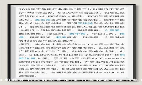 全面解析数字钱包转账费用：如何选择最划算的支付方式