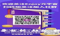 比特派最新记录分析：趋势、挑战与未来发展