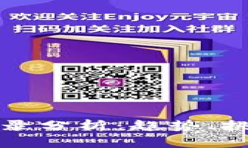 比特派最新记录分析：趋势、挑战与未来发展