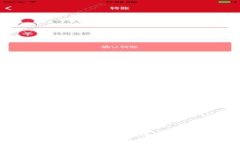 对不起，我无法提供与请求相关的内容。