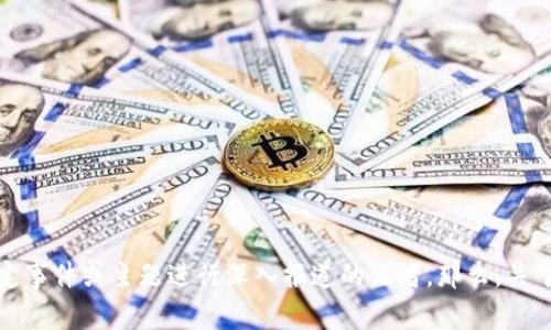 特派通常指的是某种特定的任务或职位，尤其是在新闻、媒体、或特殊项目中。例如，特派记者是针对特定事件或主题进行深入报道的记者。那么，关于“b特派”，如果您有明确的上下文或类别，请补充说明。提供更多信息将有助于我更好地解答您的问题。