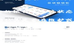   数字钱包购物指南：如何高效安全地使用数字钱