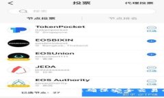 BitP平台安全性深度解析：确保安全交易的关键措