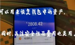   数字钱包：全面了解及其信息获取方式 /  guan