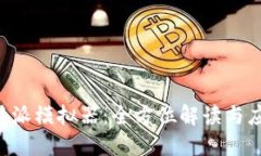 揭秘B特派模拟器：全方位解读与应用指南