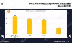 : 如何找到比特派钱包的官方入口及其安全使用指