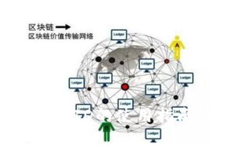 数字钱包收款ID的使用指南与最佳实践